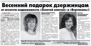 вертикаль (1)