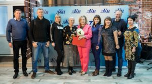 Ассоциация «ЛУАН» отметила свой первый Юбилей