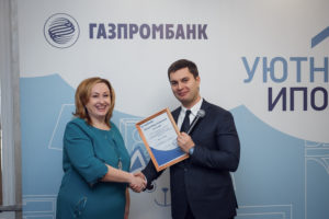 Газпромбанк  и   Ассоциация «ЛУАН»:  «шоколадные»  горизонты  сотрудничества