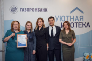 Газпромбанк  и   Ассоциация «ЛУАН»:  «шоколадные»  горизонты  сотрудничества