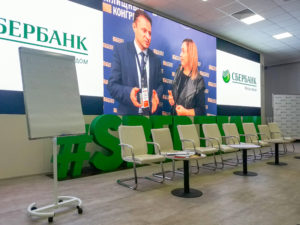 Ассоциация «ЛУАН» провела совместное мероприятие с ПАО «Сбербанк»
