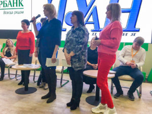Ассоциация «ЛУАН» провела совместное мероприятие с ПАО «Сбербанк»