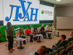 Ассоциация «ЛУАН» провела совместное мероприятие с ПАО «Сбербанк»