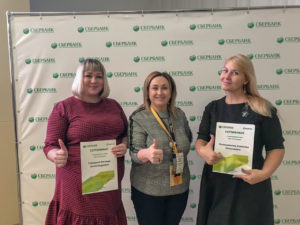 Ассоциация «ЛУАН» провела совместное мероприятие с ПАО «Сбербанк»