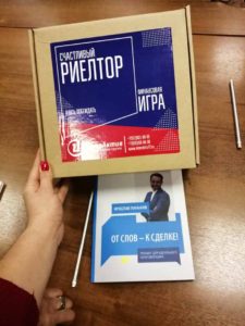 Лучший бизнес-тренер 2016 года Ярослав Панькив провел в Нижнем Новгороде несколько обучающих семинаров