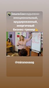 7 ноября Ольга Миронова посетила Арзамас с рабочим визитом 