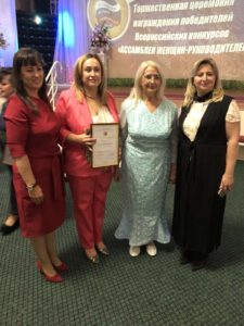 Директор Агентства недвижимости «Золотой ключик» признана «Лучшим Руководителем Года»