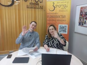 Последние приготовления: прошла генеральная репетиция Съезда участников рынка недвижимости России