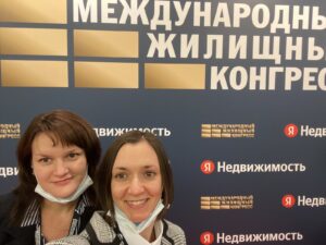 «Лига успешных агентов недвижимости» принимает участие в Международном жилищном конгрессе