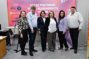 От Москвы и Нягани до Питера и Дубая: к онлайн-конференции по недвижимости присоединились специалисты из разных уголков страны и мира