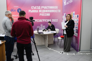 От Москвы и Нягани до Питера и Дубая: к онлайн-конференции по недвижимости присоединились специалисты из разных уголков страны и мира