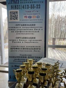 Весенний «призыв»: Ассоциация «ЛУАН» провела парнерский коучинг в лесу