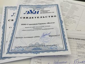 Большой обучающий тренинг в ЛУАН «Недвижимость: обзор изменений в 2023 году»