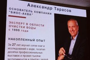 Агенты ЛУАН: «Это был самый выдающийся Конгресс в истории»