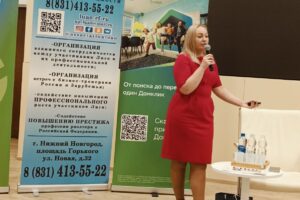 Агенты ЛУАН: «Это был самый выдающийся Конгресс в истории»