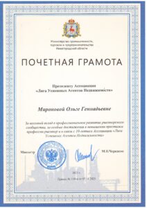 ЛУАН: 10 лет - миссия выполнима!