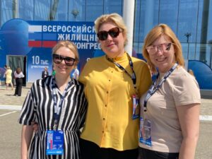 15 мая ждем на конференцию по итогам Жилищного конгресса