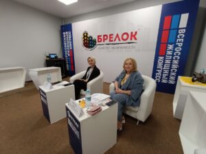 15 мая ждем на конференцию по итогам Жилищного конгресса
