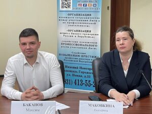 Тенденции и перспективы рынка недвижимости обсудили на заседании Общественного комитета Торгово-промышленной палаты