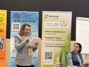 Более 40 агентов ЛУАН посетили Московский жилищный конгресс