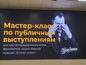 Более 40 агентов ЛУАН посетили Московский жилищный конгресс