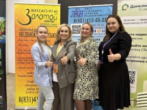 Более 40 агентов ЛУАН посетили Московский жилищный конгресс