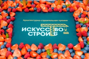 Ольга Миронова: приятная ответственность - награждать лучших