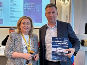 Бизнес-тур «Недвижимость Ставрополья» собрал более ста участников