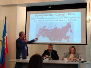 Бизнес-тур «Недвижимость Ставрополья» собрал более ста участников