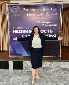 Вопросы развития курортной недвижимости и безопасности сделок обсудили на конференции в Кисловодске