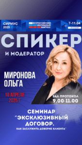 Большая команда ЛУАН и партнеров на следующей неделе примет участие в Жилищном конгрессе