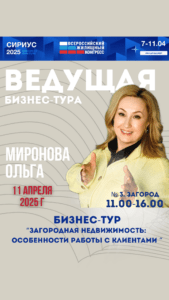 Большая команда ЛУАН и партнеров на следующей неделе примет участие в Жилищном конгрессе