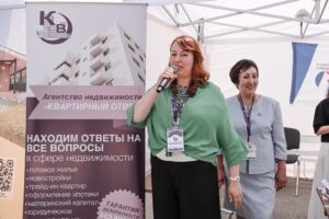 В Нижнем Новгороде прошла Ярмарка недвижимости-2025