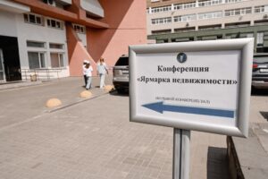 В Нижнем Новгороде прошла Ярмарка недвижимости-2025