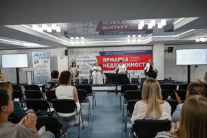 В Нижнем Новгороде прошла Ярмарка недвижимости-2025