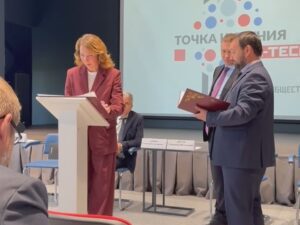 Руководители нижегородских предприятий МПС обсудили актуальные вопросы бизнеса в современных условиях