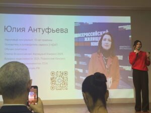 ЛУАН отметил 13-летие большим обучающим тренингом