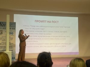 ЛУАН отметил 13-летие большим обучающим тренингом