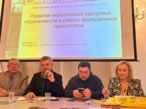 Глубокое погружение в рынок: в Кисловодске завершился масштабный форум по недвижимости