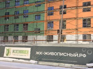 Глубокое погружение в рынок: в Кисловодске завершился масштабный форум по недвижимости