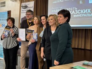 Глубокое погружение в рынок: в Кисловодске завершился масштабный форум по недвижимости