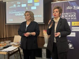 Глубокое погружение в рынок: в Кисловодске завершился масштабный форум по недвижимости