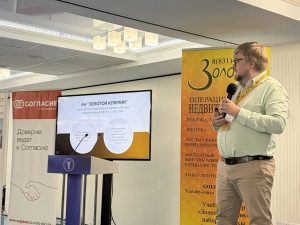 Руководители компаний ЛУАН поделились своими профессиональными наработками с риэлторами России