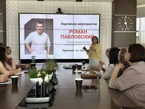 Руководители компаний ЛУАН повели стратегическую сессию с крупным банком-партнером