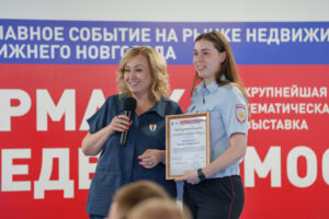 Открытый диалог и полезные контакты: в Нижнем Новгороде прошла «Ярмарка недвижимости»