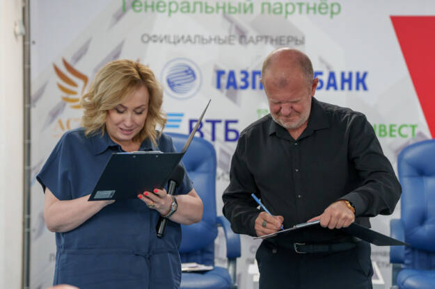 Подписание соглашения с ГСДА
