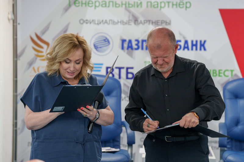 Подписание соглашения с ГСДА