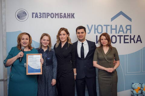 Газпромбанк и Ассоциация «ЛУАН»: «шоколадные» горизонты сотрудничества