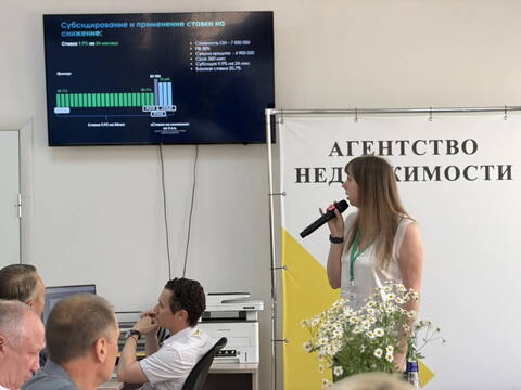 Активное продвижение недвижимости Кавказских Минеральных Вод и инвестпривлекательность региона