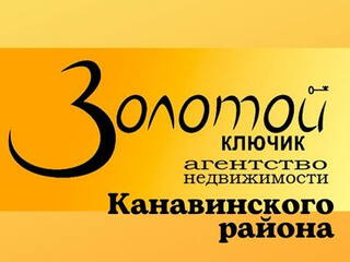 Лого ЗК и Абдулхакимова